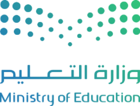 شعار وزارة التعليم